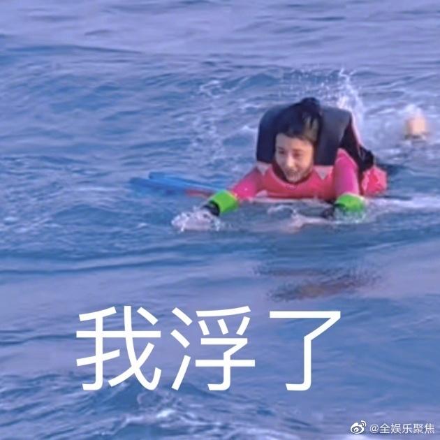 疯狂球球极限求生