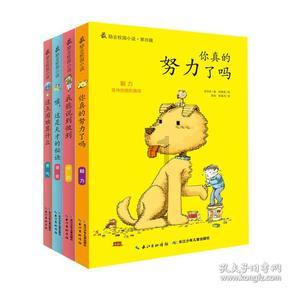 爱运动的芭比